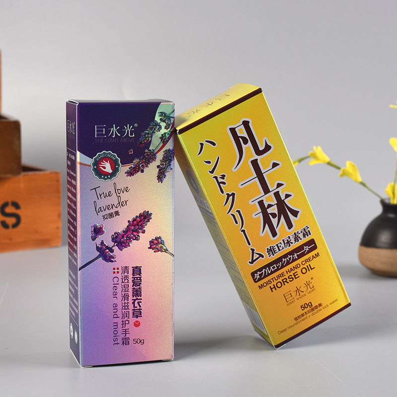 化妆品自动扣底盒工厂定制护肤品身体乳护手霜包装折叠纸盒彩色