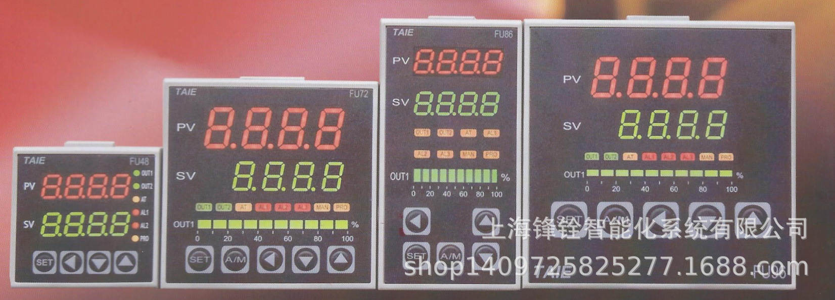 FU96微电脑控制器/程序控制器