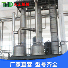 TH���N8����Ч�Uˮ���l�O��.���}�Uˮ�Y�����l��.��ˮ̎�팣��