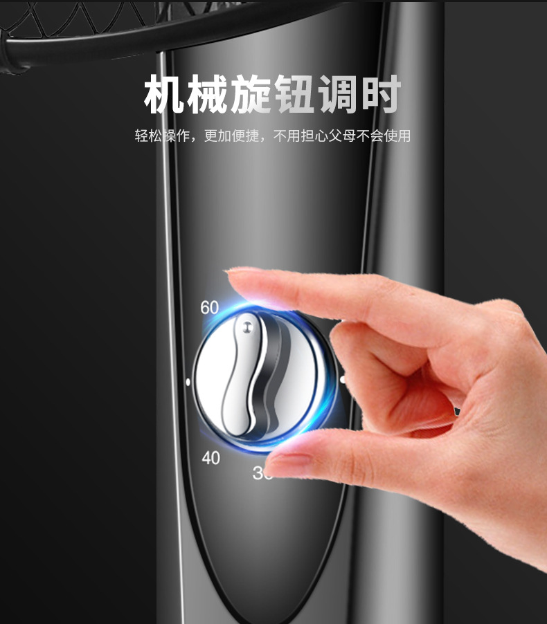 電扇改稿2_13