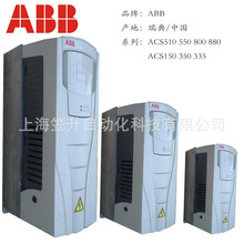 �F؛����ȫ��ԭ�bABB 75KW�L�Cˮ�Ì�����׃�l��ACS510-01-157A-4
