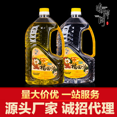 台湾2L液体酥油环保无烟无味供佛灯油长明供灯家用批发酥油灯敬佛
