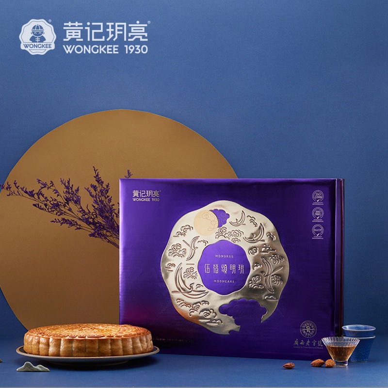 广西传统月饼 黄记玥亮五福颂明月五仁叉烧5斤大月饼礼盒批发团购|ru