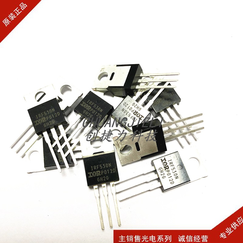 MOS管 IRF530NPBF TO-220 场效应管 17A 100V 插件 晶体管