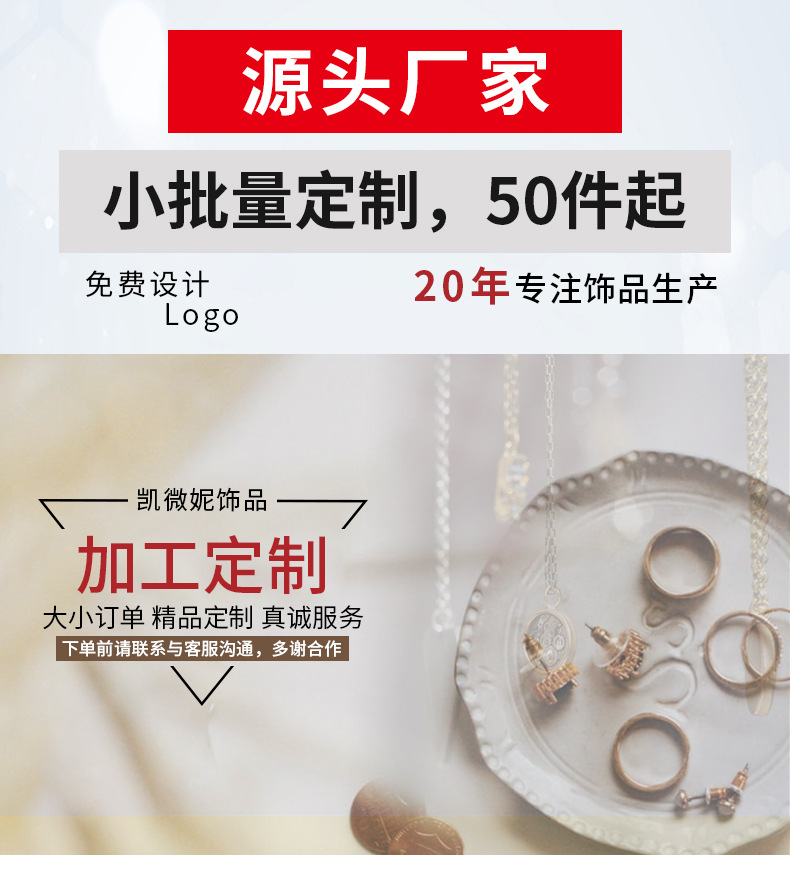 定制介绍详情2_01