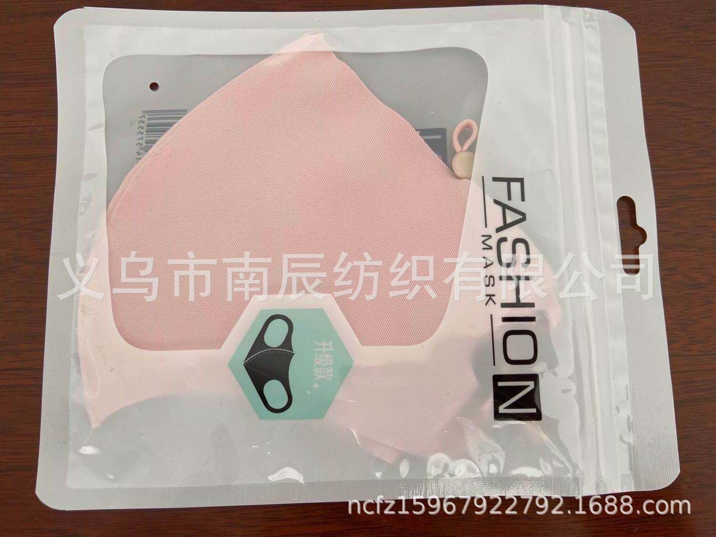 成品4