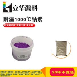 荧光颜料;其他有机颜料;其他合成助剂