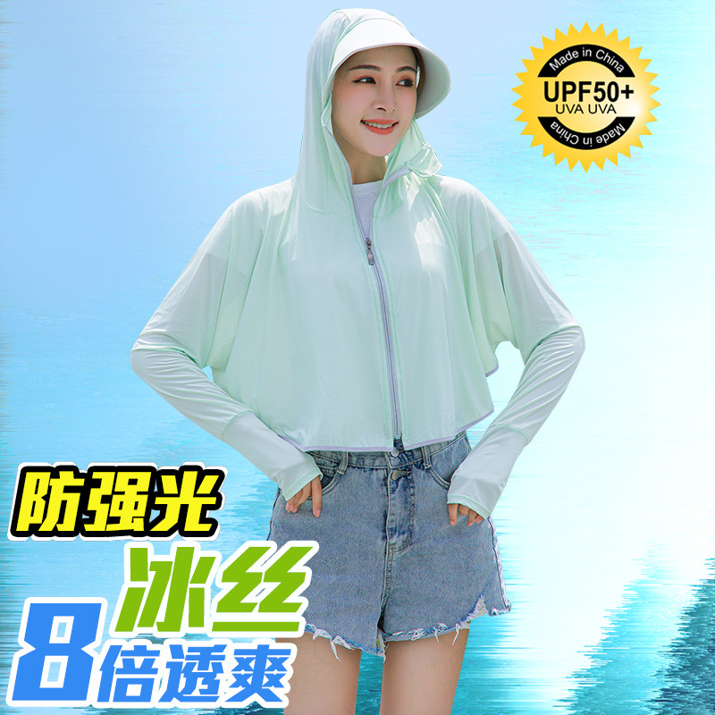 Sunscreen lady 2020 new pattern ultraviolet-proof ventilation Borneol Long-sleeved shirt Thin section Versatile Sunscreen coat