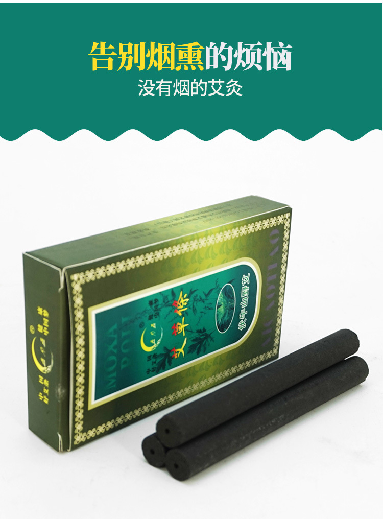 Low-Smoke Moxa Sticks 10 Pack 1.4cm Pure Ai Tiao for Warming Moxibustion key features