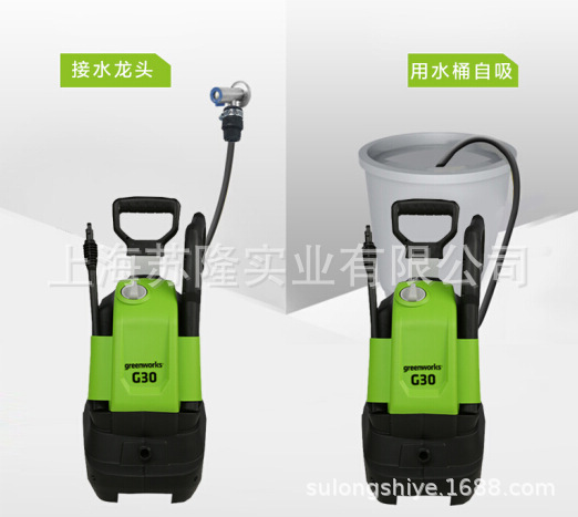 格力博G30自吸高压清洗机 家用电动洗车机 便携式水枪清洗机