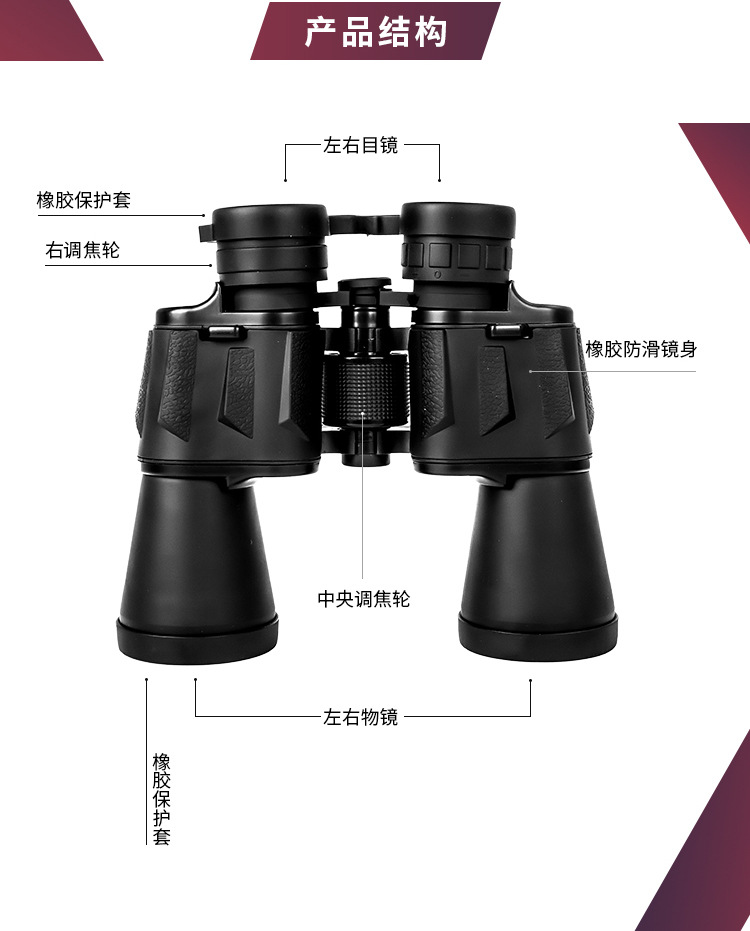 刀锋二合一户外望远镜批发望远镜工厂