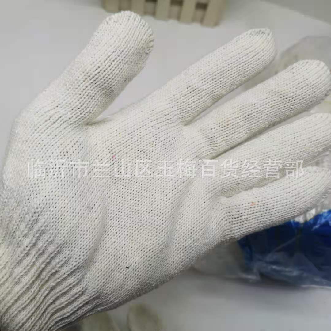 白色线手套 劳保手套 防护手套 一元两元百货批发