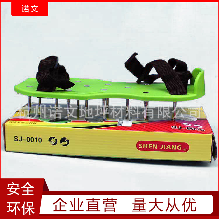 加厚自流平水泥施工工具钉鞋 地坪漆施工工具 园林消泡钉鞋