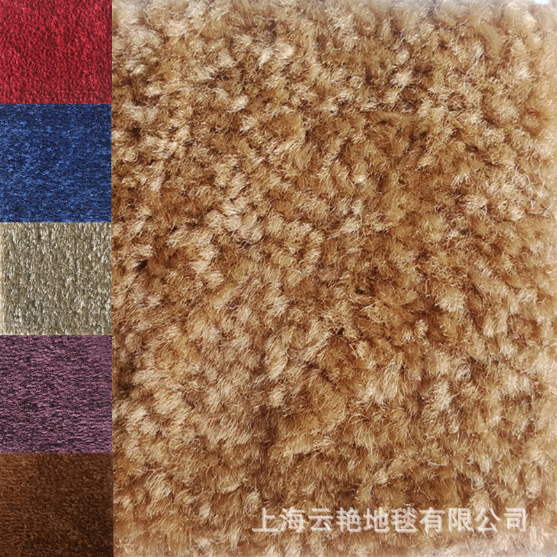 防火阻燃地毯工程毯软装满铺 酒店宾馆弯头纱直纱绒蓝色纯色卧室