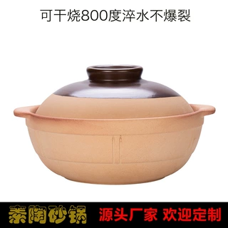 无釉土砂锅明火耐高温 干烧800度商用煲仔饭家用做菜煲汤陶瓷炖锅
