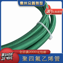 �羳ֱ�����ķ���ϩ���͸ߵ͜��M��205䓽z�������޾�PTFE���y��