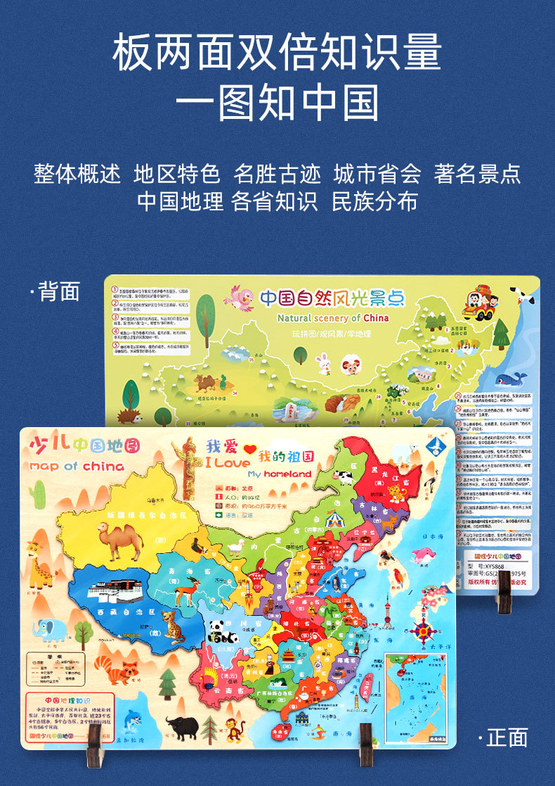 地图790 (4).jpg