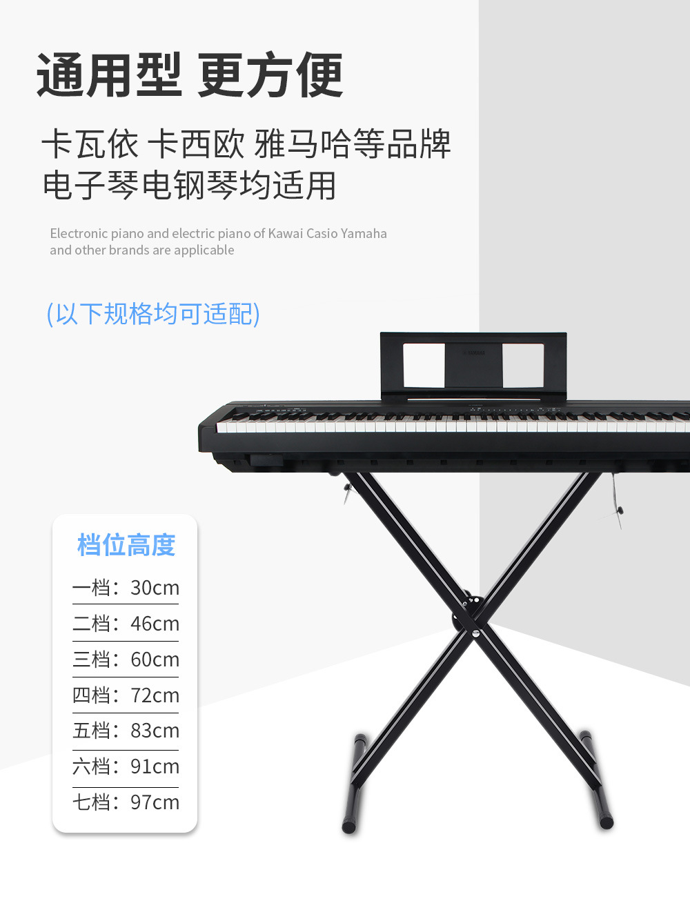 琴架厂家直销 X型拆装双管电子琴架X架高端琴架批发外贸电子琴架-阿里巴巴