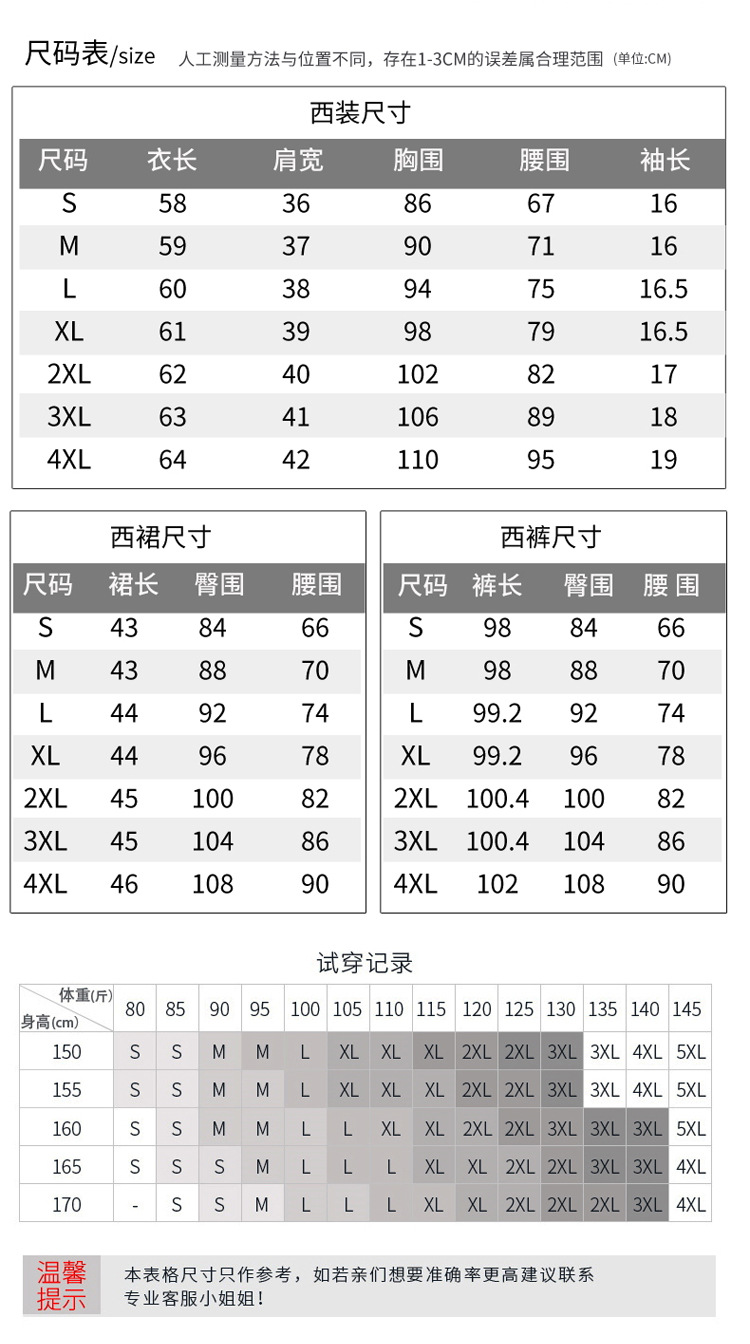 1531详情页_08_03.jpg?x-oss-process=image/format,png