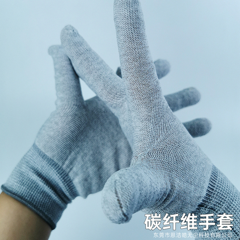 碳纤维手套-2实拍展示800.jpg