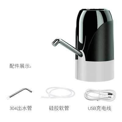 廠家桶裝水抽水器無線便捷式家用自動上水器小型智能大桶水抽水器