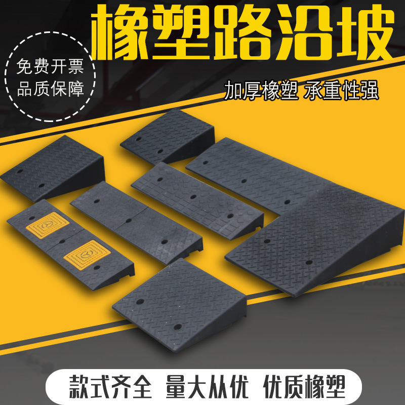 电动摩托车上楼梯板 爬坡台阶垫斜坡垫家用上下坡架家用汽车路沿