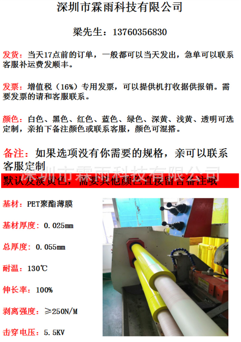 QQ图片20181120095735_副本.png