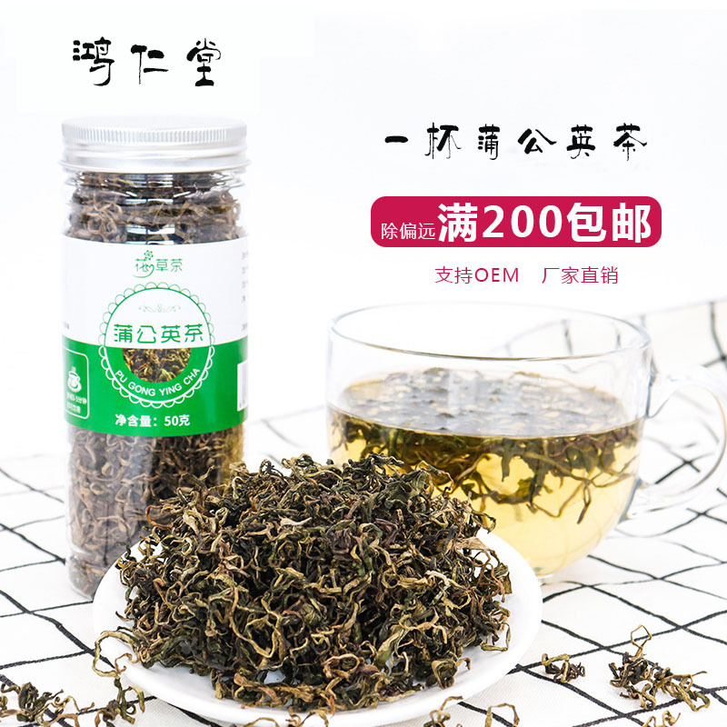 罐装花草茶 瓶装花茶厂家批发 组合花果茶oem 玫瑰花菊花蒲公英茶