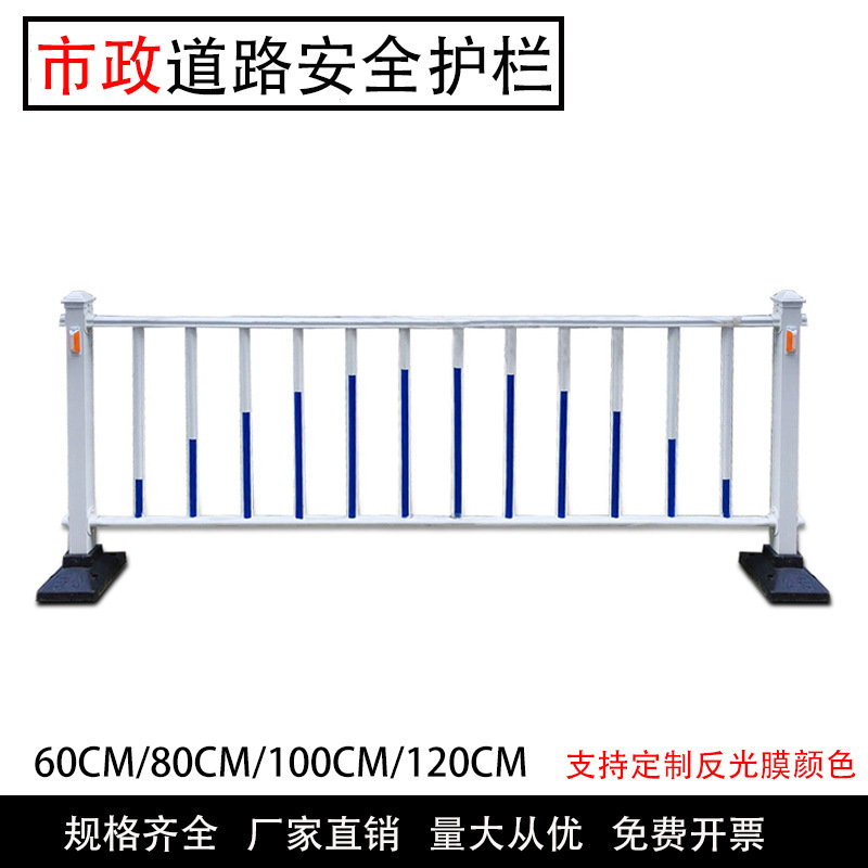 道路护栏隔离栏城市公路马路小区市政护栏交通设施防撞镀锌钢护栏