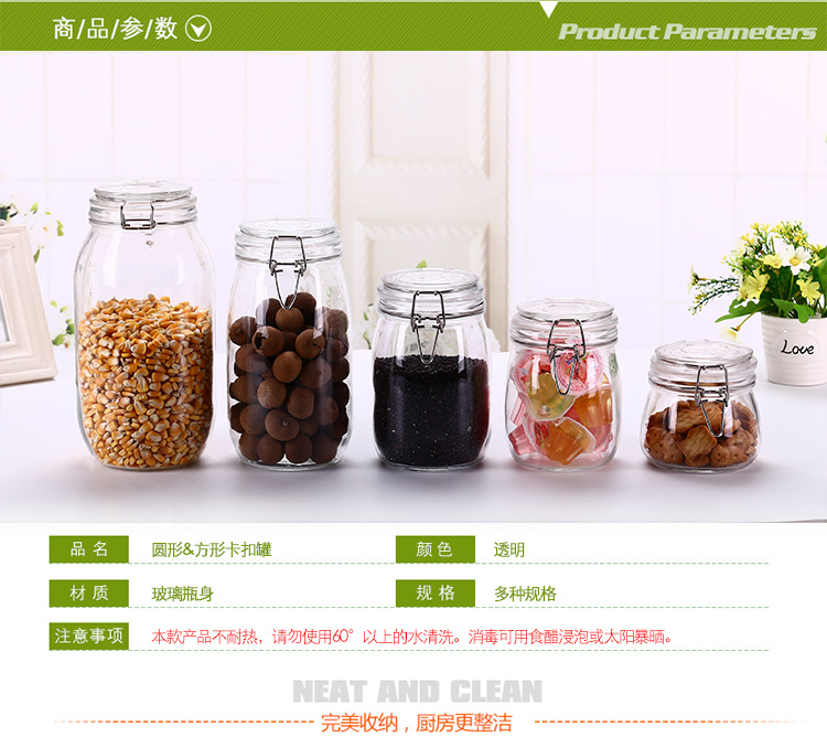 一键复制_20200106102944