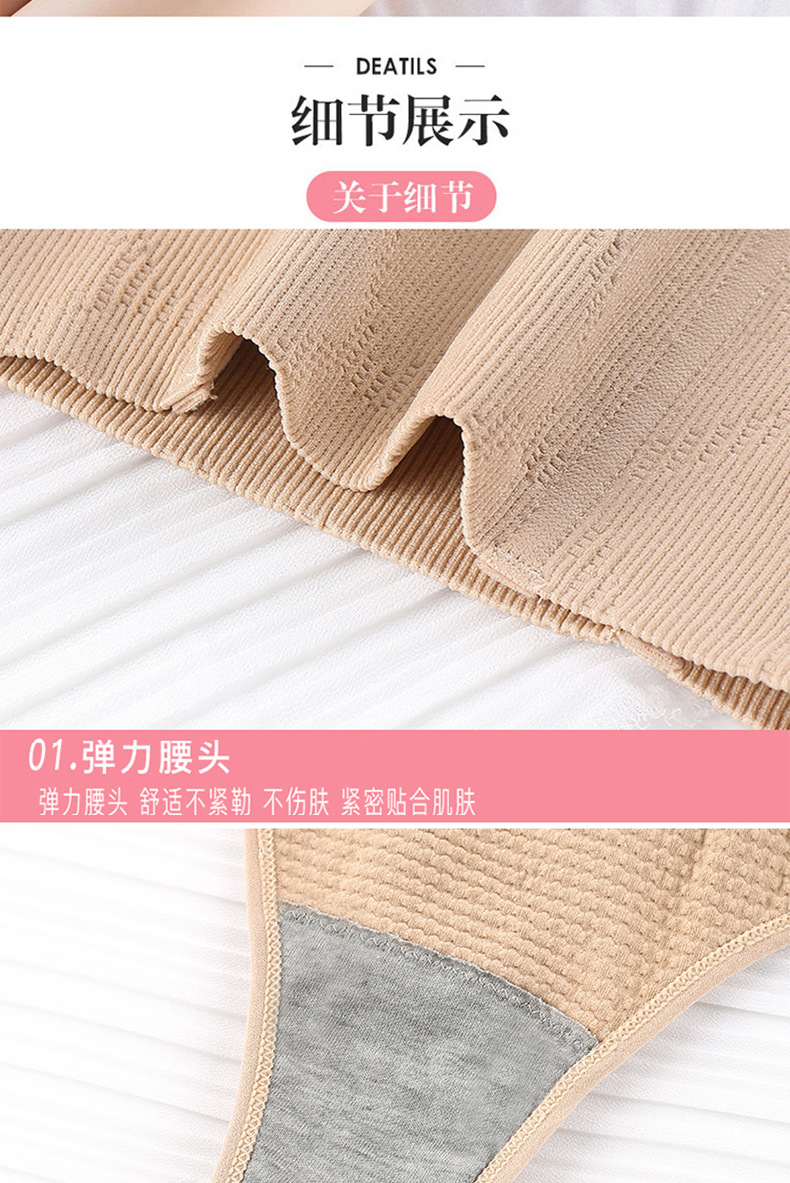 详情页_13