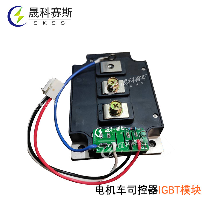 IGBT模块