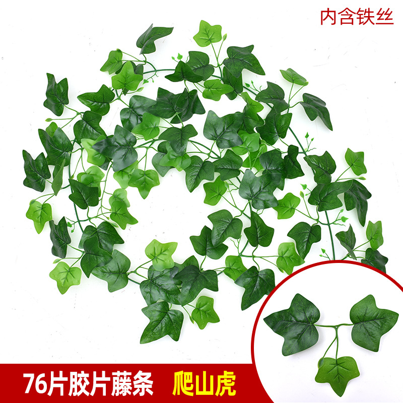 Simulated grape leaf vine texture with glue decoration, leaves with iron wire, hard vine for shaping, air conditioning pipes wrapped with vine