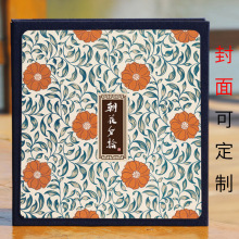 大容量diy家庭情侣影集相册本复古自粘覆膜式文艺相簿照片收纳本