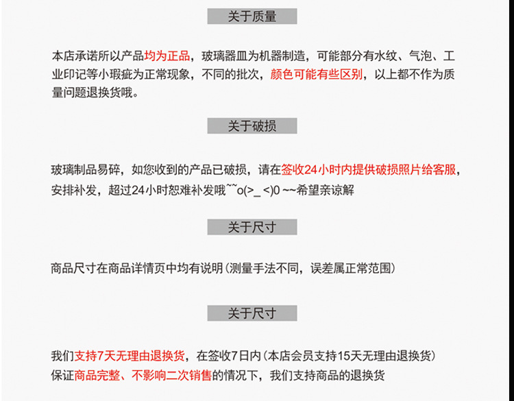 详情页_14.jpg