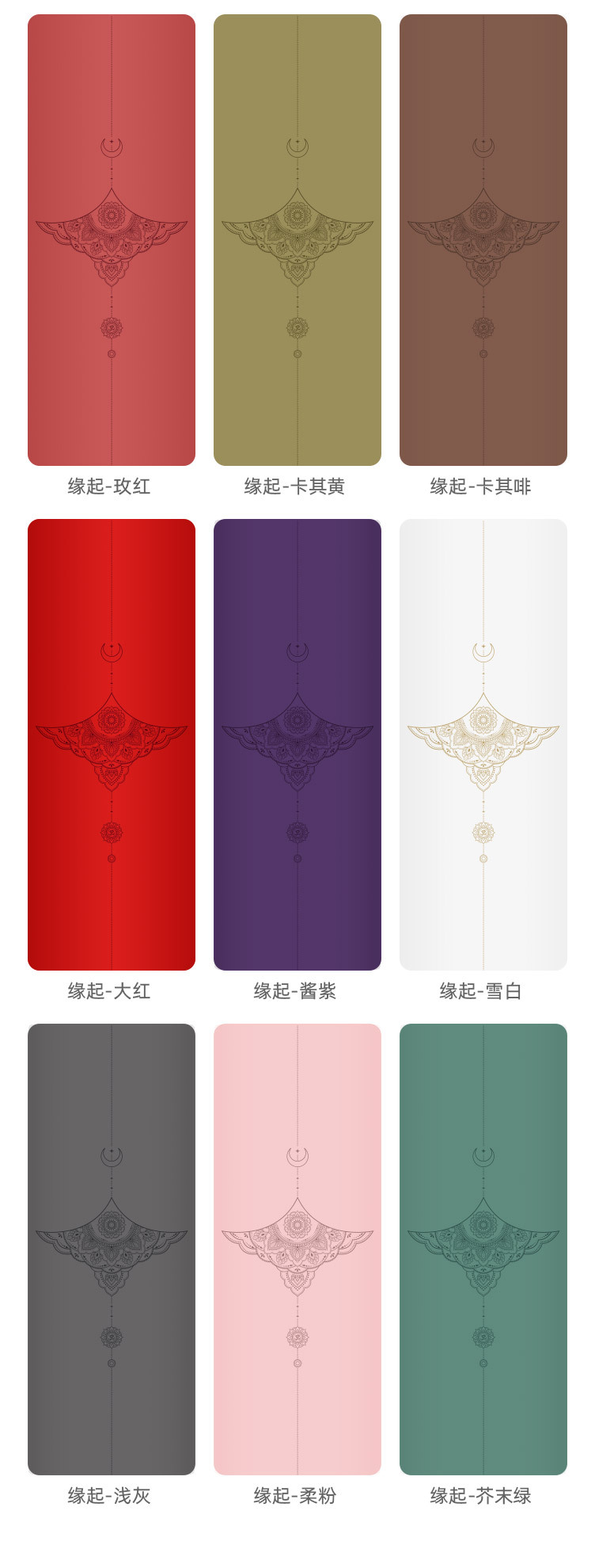 缘起体位线详情10.jpg