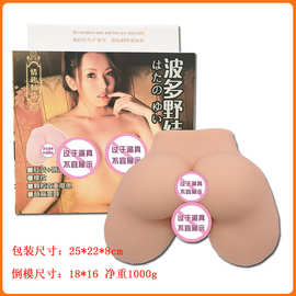 成人用品男用飞机杯仿真名器倒模自慰器男用硅胶大屁股