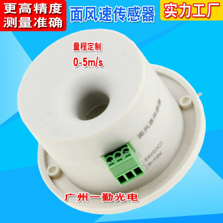 Датчик скорости ветра нового поколения