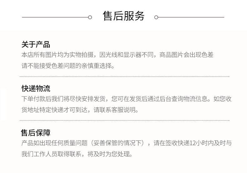 康晨贸易---确认版_05