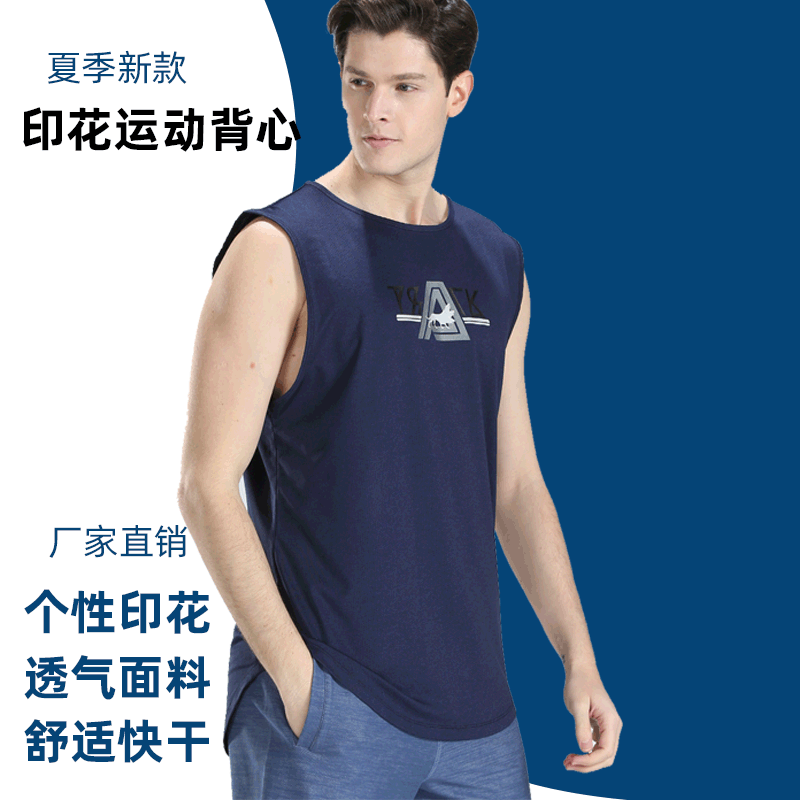 Easy Bodybuilding vest summer Quick drying ventilation Sports vest run train Basketball clothes On behalf of