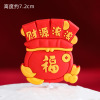 Congratulations on making money, God of Fortune soft rubber cake decoration New Year's opening cake decoration supplies