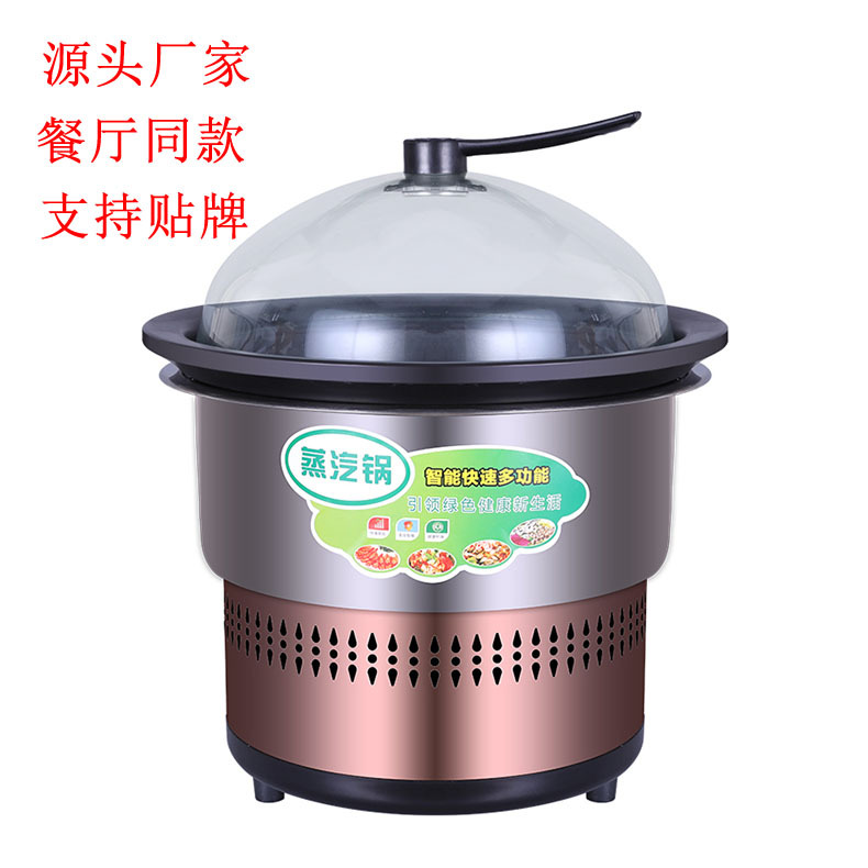 Kangshun commercial steam Hot Pot Seafood pot hotel steam boiler Restaurant steam stone pot fish Hotel equipment