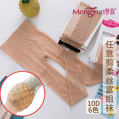 夢韻胖MM高彈力加肥加大碼絲襪女春夏防勾絲任意剪薄款連褲襪6909