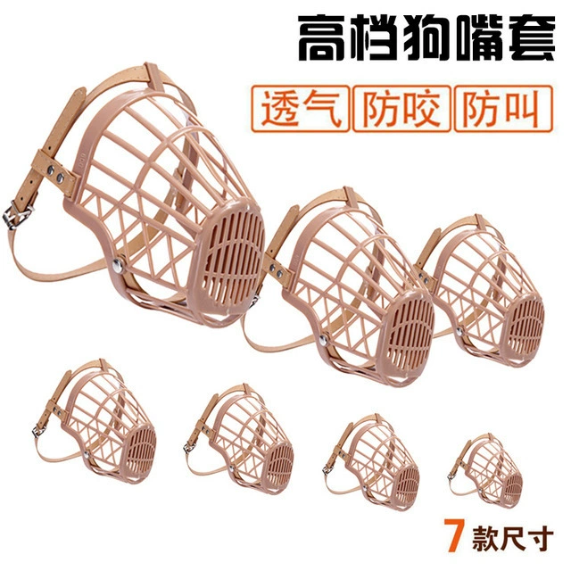 Высококачественный чехол для рта из искусственной кожи, дышащая маска для защиты от укусов, крышка для рта собаки, защита от лая, защита от укусов, оптом в наличии