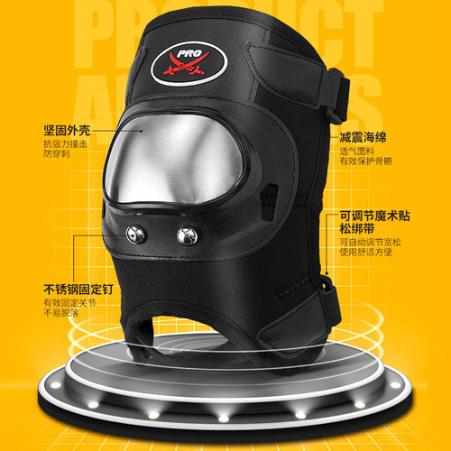 PRO Short Stainless Steel Protective Gear Cycling Off-Road Road Mountain Wear-Resistant Anti-Fall Kneepads and Elbow Pads Set of Four