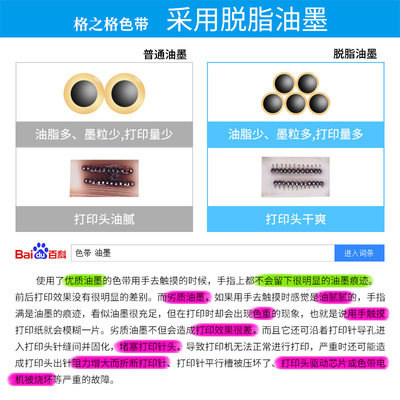 ND-LQ630K LQ630K色带架适用EPSON爱普生LQ630KII 610K墨带615爱