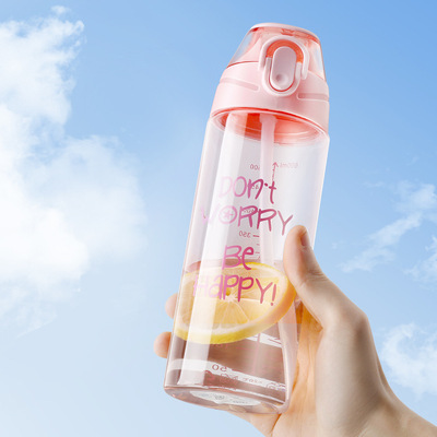 保康带吸管杯大人孕妇产妇水杯可爱少女简约清新儿童运动便携杯子|ru