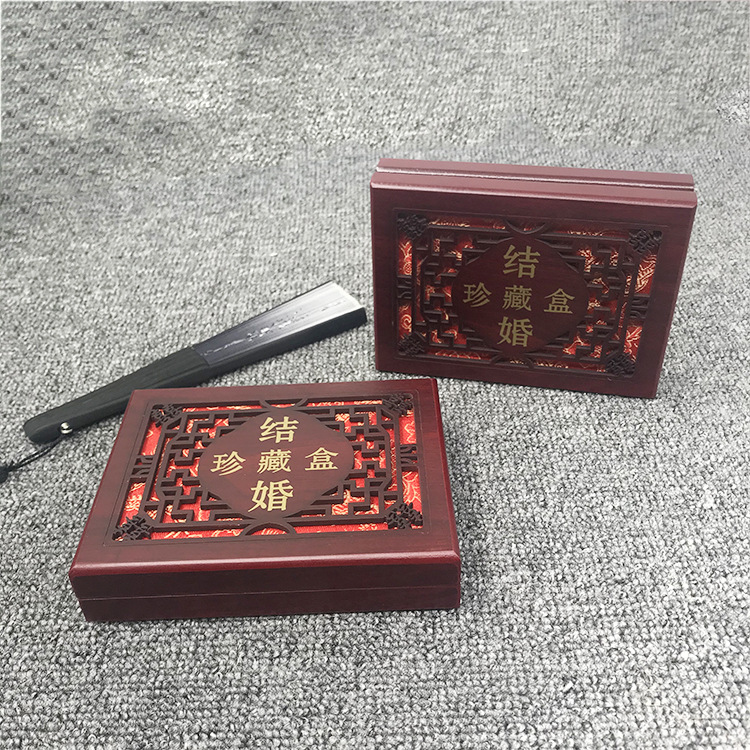 新款结婚礼盒