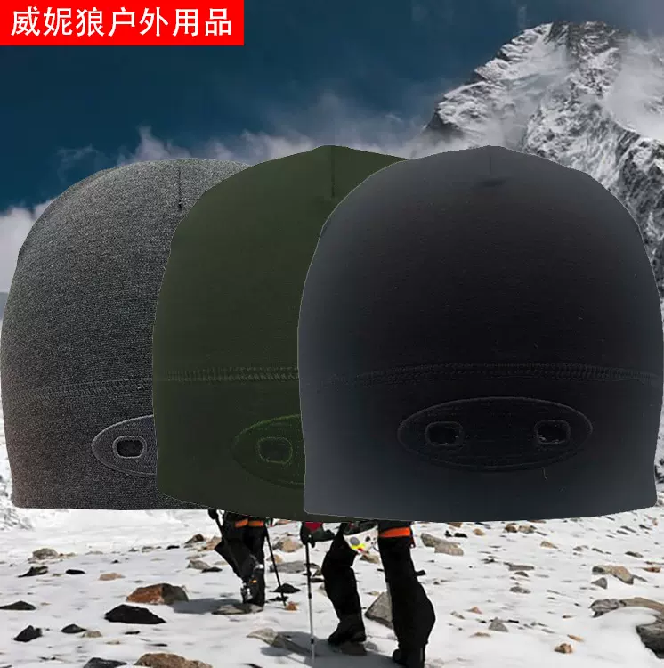 户外运动冬季小帽秋季保暖帽子骑行自行车防寒头盔内衬六角帽定制