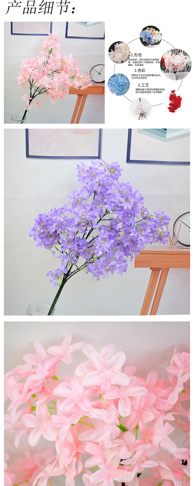 加密十字樱花120头